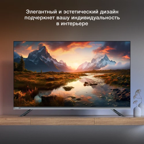 Телевизор LED Hyundai 43" H-LED43BU7100 WebOS Frameless Metal серый/серый 4K Ultra HD 60Hz MEMC DVB-T DVB-T2 DVB-C DVB-S DVB-S2 USB WiFi Smart TV