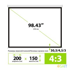 Экран Cactus 150x200см MotoExpert CS-PSME-200x150-WT 4:3 настенно-потолочный рулонный белый (моторизованный привод)