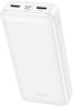 Мобильный аккумулятор Hoco J111A Smart 20000mAh 10W 2A белый (J111A SMART WHITE)