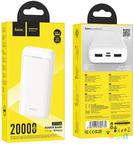 Мобильный аккумулятор Hoco J111A Smart 20000mAh 10W 2A белый (J111A SMART WHITE)