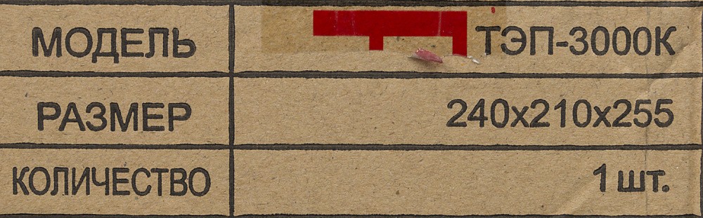 Тепловая пушка электрическая Ресанта ТЭП-3000К 3000Вт красный