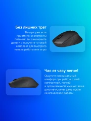 Мышь Logitech M330 Silent Plus черный оптическая 1000dpi silent беспров. USB 2but (910-004924)