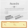 Замок электромагнитный Falcon Eye FE-L180 серебристый