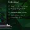 Ноутбук Digma Pro Fortis M Core i3 1215U 16Gb SSD512Gb Intel UHD Graphics 17.3" IPS FHD (1920x1080) Windows 11 Professional grey WiFi BT Cam 5500mAh (DN17P3-ADXW04)