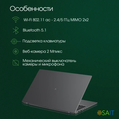 Ноутбук Digma Pro Fortis M Core i3 1215U 16Gb SSD512Gb Intel UHD Graphics 17.3" IPS FHD (1920x1080) Windows 11 Professional grey WiFi BT Cam 5500mAh (DN17P3-ADXW04)