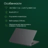 Ноутбук Digma Pro Fortis M Core i3 1215U 16Gb SSD512Gb Intel UHD Graphics 17.3" IPS FHD (1920x1080) Windows 11 Professional grey WiFi BT Cam 5500mAh (DN17P3-ADXW04)