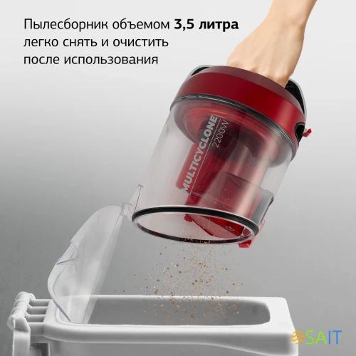 Пылесос Starwind SCV2286 2200Вт красный/серый