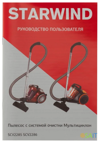 Пылесос Starwind SCV2286 2200Вт красный/серый