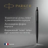 Ручка шариков. Parker Jotter Monochrome XL SE20 (2122753) Matt Black M син. черн. подар.кор.