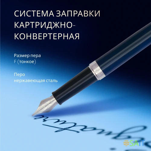Ручка перьев. Waterman Hemisphere Colour Blocking (2202847) Blue/Black CT F сталь нержавеющая подар.кор.