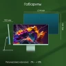 Монитор Digma Pro 27" Art L зеленый IPS LED 2ms 16:9 HDMI M/M матовая 300cd 178гр/178гр 2560x1440 165Hz G-Sync FreeSync DP 2K USB 5.7кг