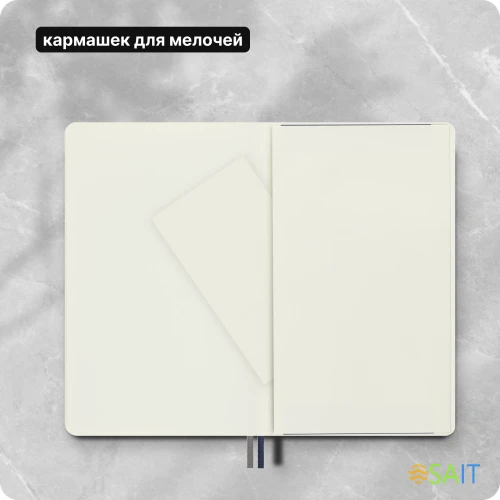 Блокнот Moleskine CLASSIC SOFT EXPENDED QP618EXPB20 Large 130х210мм 400стр. нелинованный мягкая обложка синий сапфир