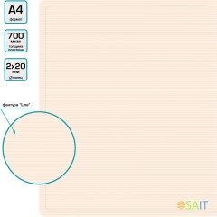 Папка на 2-х кольцах Бюрократ DeLuxe DL0740/2MILK A4 пластик 0.7мм кор.32мм молочный