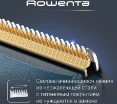 Триммер Rowenta Signature TN4500F4 синий (насадок в компл:2шт)