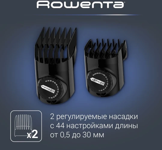 Триммер Rowenta Signature TN4500F4 синий (насадок в компл:2шт)