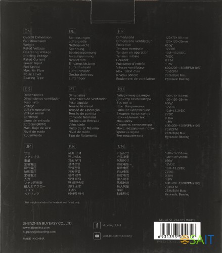 Устройство охлаждения(кулер) ID-Cooling SE-224-XTS Soc-AM5/AM4/1200/1700/1851 белый 4-pin 16-29dB Al+Cu 220W 650gr Ret (SE-224-XTS WHITE)