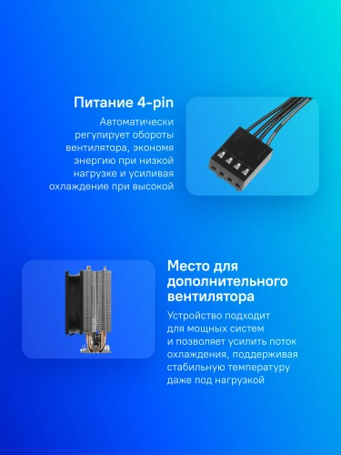 Устройство охлаждения(кулер) Formula Ice Boid 2PSDB Soc-AM5/AM4/1200/1700/1851 серебристый/черный 4-pin 17-34dB Al+Cu 100W Ret