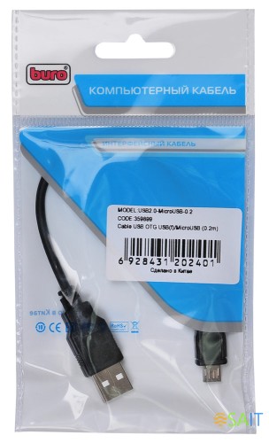 Кабель OTG Buro USB (f)-micro USB (m) 0.2м черный