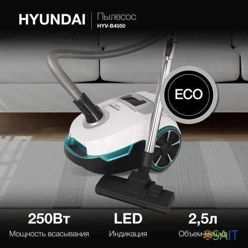 Пылесос Hyundai HYV-B4050 800Вт белый/бирюзовый (в компл.:1мешок)