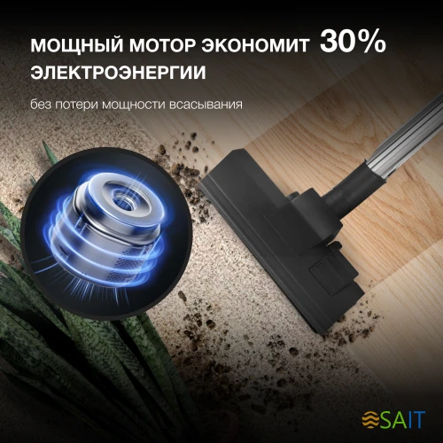 Пылесос Hyundai HYV-B4050 800Вт белый/бирюзовый (в компл.:1мешок)