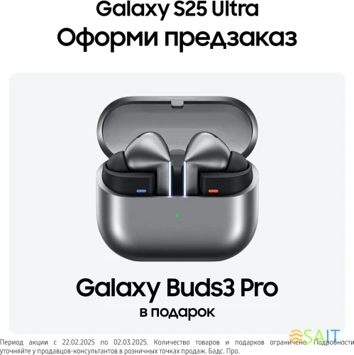 Смартфон Samsung SM-S938B Galaxy S25 Ultra 256Gb 12Gb серебристый титан моноблок 3G 4G 2Sim 6.9" 1440x3120 Android 15 200Mpix 802.11 a/b/g/n/ac/ax/be NFC GPS GSM900/1800 GSM1900 Protect