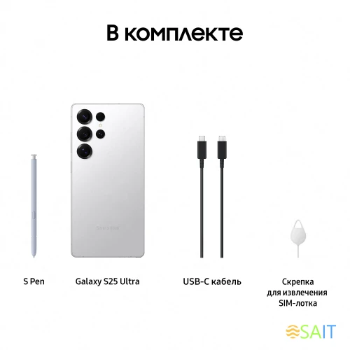 Смартфон Samsung SM-S938B Galaxy S25 Ultra 256Gb 12Gb серебристый титан моноблок 3G 4G 2Sim 6.9" 1440x3120 Android 15 200Mpix 802.11 a/b/g/n/ac/ax/be NFC GPS GSM900/1800 GSM1900 Protect
