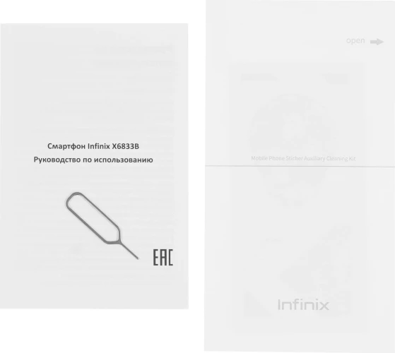 Смартфон Infinix X6833B Note 30 128Gb 8Gb золотистый моноблок 3G 4G 2Sim 6.78" 1080x2460 Android 13 64Mpix 802.11 a/b/g/n/ac NFC GPS GSM900/1800 GSM1900 Protect FM microSD max2048Gb