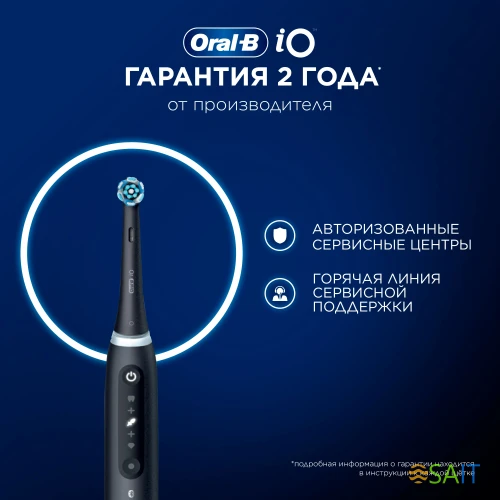 Зубная щетка электрическая Oral-B iO Series 5 iOG5.1B6.2DK черный