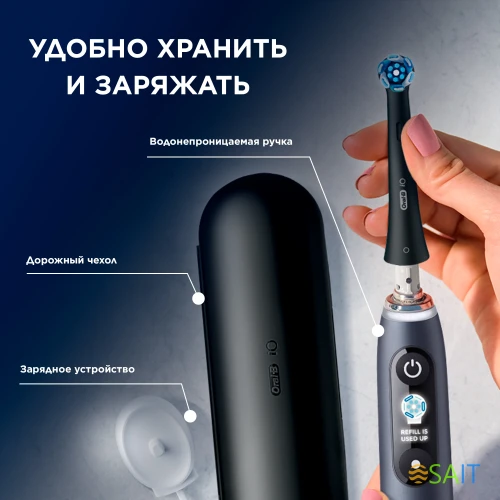 Зубная щетка электрическая Oral-B iO Series 5 iOG5.1B6.2DK черный