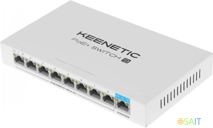 Коммутатор Keenetic KN-4710 (L2) 9x1Гбит/с 8PoE+ 120W неуправляемый