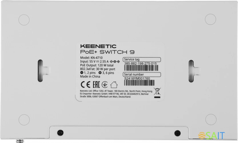 Коммутатор Keenetic KN-4710 (L2) 9x1Гбит/с 8PoE+ 120W неуправляемый