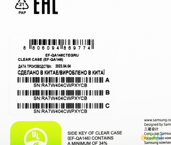 Чехол (клип-кейс) Samsung для Samsung Galaxy A14 Clear Case A14 прозрачный (EF-QA146CTEGRU)