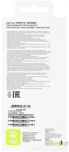 Чехол (клип-кейс) Samsung для Samsung Galaxy A14 Clear Case A14 прозрачный (EF-QA146CTEGRU)