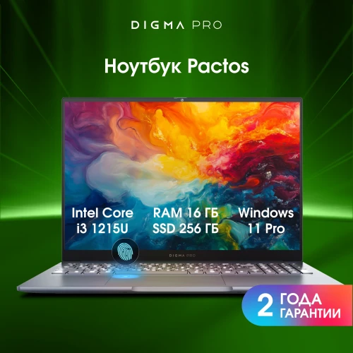 Ноутбук Digma Pro Pactos Core i3 1215U 16Gb SSD256Gb Intel UHD Graphics 16" IPS WUXGA (1920x1200) Windows 11 Pro dk.grey WiFi BT Cam 5500mAh (DN16P3-ACXW01)