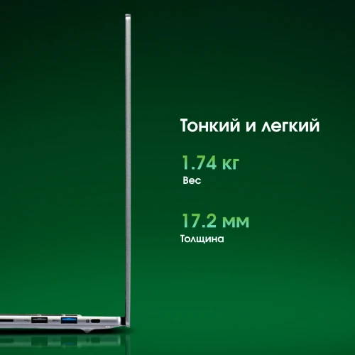 Ноутбук Digma Pro Pactos Core i3 1215U 16Gb SSD256Gb Intel UHD Graphics 16" IPS WUXGA (1920x1200) Windows 11 Pro dk.grey WiFi BT Cam 5500mAh (DN16P3-ACXW01)