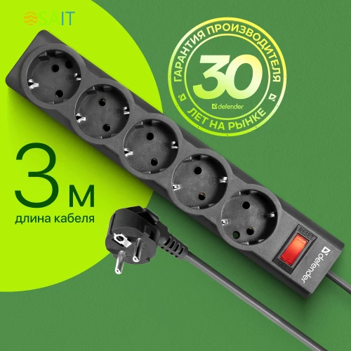 Сетевой фильтр Defender ES largo 3м (5 розеток) черный (коробка)