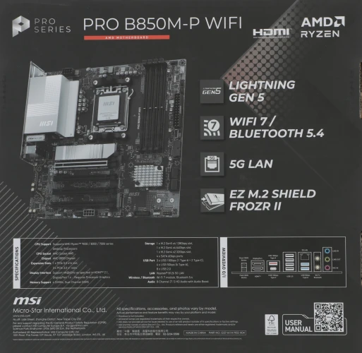 Материнская плата MSI PRO B850M-P WIFI SocketAM5 AMD B850 4xDDR5 mATX AC`97 8ch(7.1) 5Gigabit RAID+HDMI+DP
