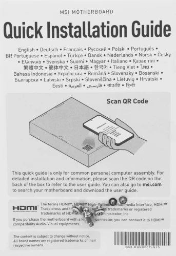 Материнская плата MSI PRO B850M-P WIFI SocketAM5 AMD B850 4xDDR5 mATX AC`97 8ch(7.1) 5Gigabit RAID+HDMI+DP