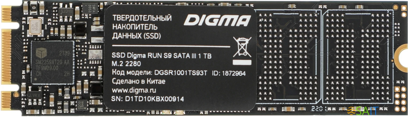 Накопитель SSD Digma SATA-III 1TB DGSR1001TS93T Run S9 M.2 2280