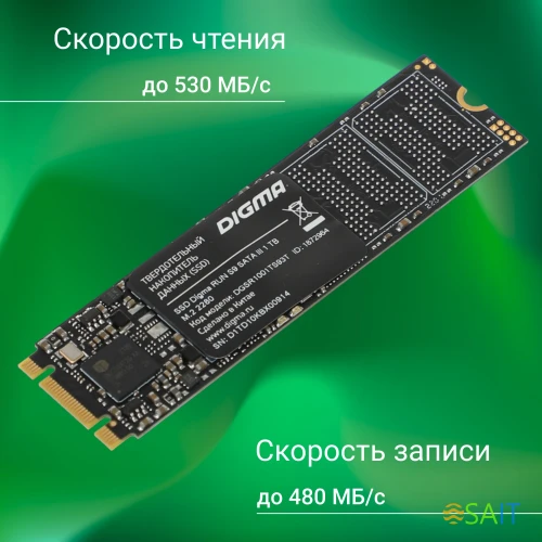 Накопитель SSD Digma SATA-III 1TB DGSR1001TS93T Run S9 M.2 2280