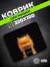 Коврик для мыши Cactus Red Cat 220x180x2мм (CS-MP-P11XS)