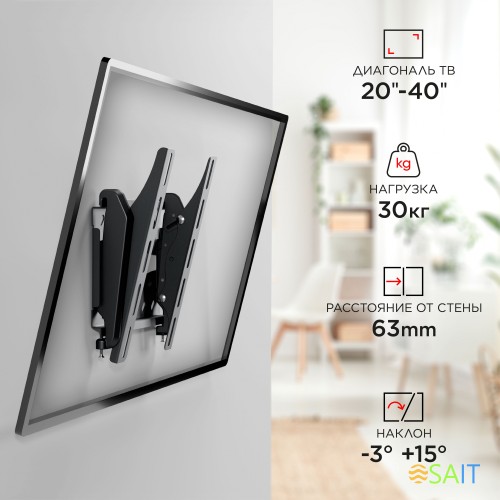 Кронштейн для телевизора Holder LCDS-5010 черный металлик 20"-40" макс.45кг настенный наклон