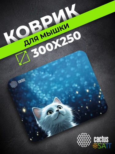 Коврик для мыши Cactus White Cat 300x250x3мм (CS-MPC-D11M)