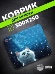 Коврик для мыши Cactus White Cat 300x250x3мм (CS-MPC-D11M)