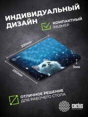 Коврик для мыши Cactus White Cat 300x250x3мм (CS-MPC-D11M)
