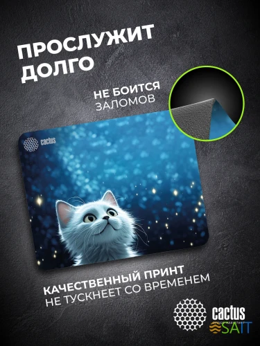 Коврик для мыши Cactus White Cat 300x250x3мм (CS-MPC-D11M)