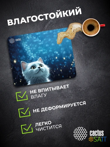 Коврик для мыши Cactus White Cat 300x250x3мм (CS-MPC-D11M)