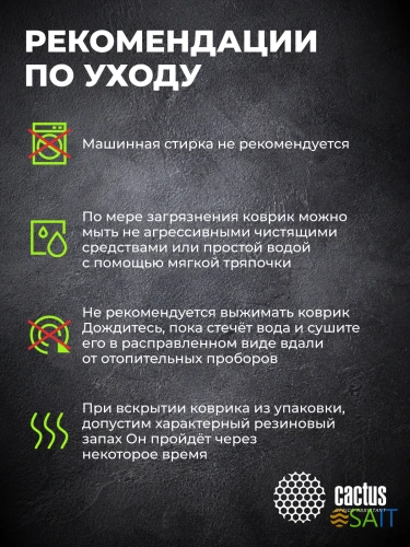 Коврик для мыши Cactus White Cat 300x250x3мм (CS-MPC-D11M)