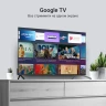 Телевизор QLED Digma 55" DM-LED55UQB31 Google TV Frameless Metal черный/черный 4K Ultra HD 60Hz MEMC DVB-T DVB-T2 DVB-C DVB-S DVB-S2 USB WiFi Smart TV