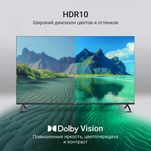 Телевизор QLED Digma 55" DM-LED55UQB31 Google TV Frameless Metal черный/черный 4K Ultra HD 60Hz MEMC DVB-T DVB-T2 DVB-C DVB-S DVB-S2 USB WiFi Smart TV